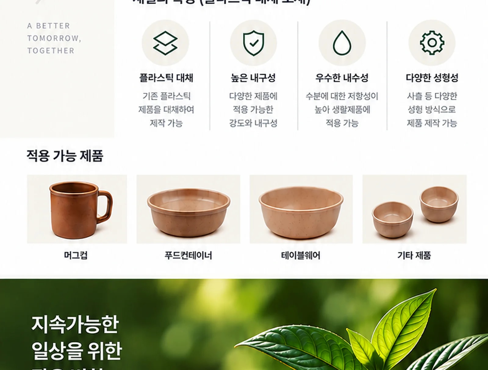머그컵